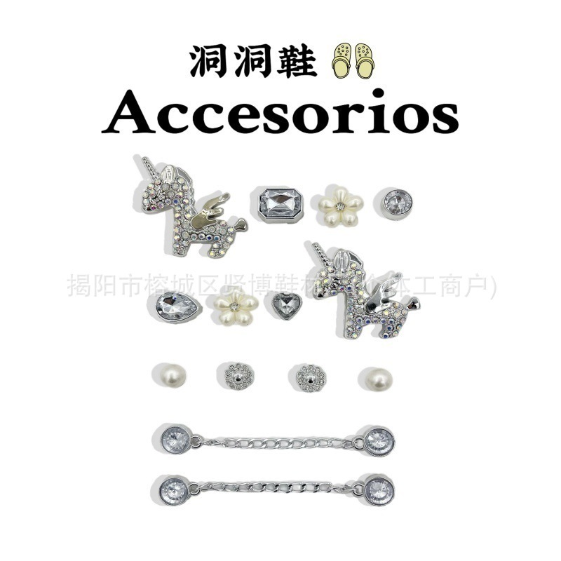 クロスボーダー 2025 下駄靴花装飾アクセサリー PVC ソフトプラスチック DIY 靴バックル卸売工場直接供給|undefined