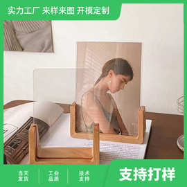 U型创意相框摆台桌面照片展示实木亚克力双面透明相架摆件高级感