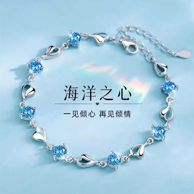 Пятно-морской браслет сердца сердца нишевые дизайн круглый продвинутый смысл