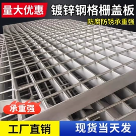 井盖;防护栏;盖板及沟盖
