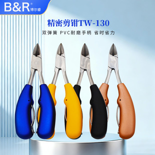B&R�����ˮ���Q�� TS-130���Q�p�����֙C��X�Pӛ���S��б���Q