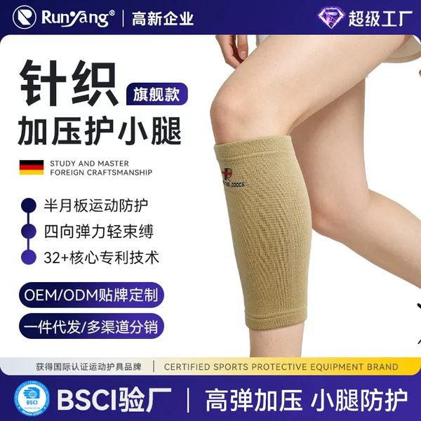 Cross-Border Sports Knee Pads, Running Calf Sleeves, Compression Sleeves for Men and Women, Spring and Autumn Basketball Leg Protectors, Long Knee Pads, Football Socks