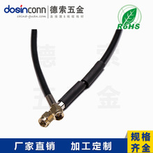 ͬ�S���B��180 �� SMA���^�DSMA ���^�M�b����