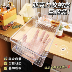 アクリル収納ケース整理デスクトップ透明収納バスケット化粧品スキンケア化粧台プラスチック雑物ケース