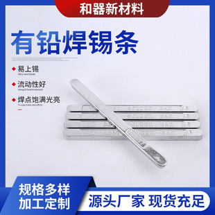 �F؛�߼������U�a�l Sn55Pb45 ������늽��a�l �����c���a�l
