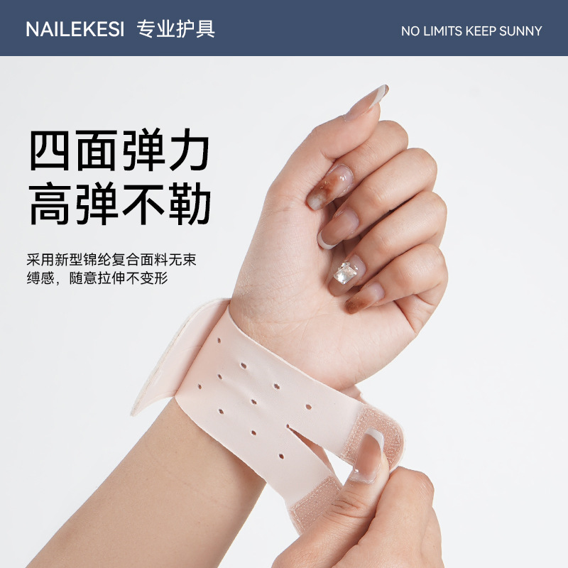 TFCC protector de muñeca anti-torsión protector de muñeca brazalete de bolsillo de bádminton de verano ligero masculino fitness articulaciones pulsera deportiva