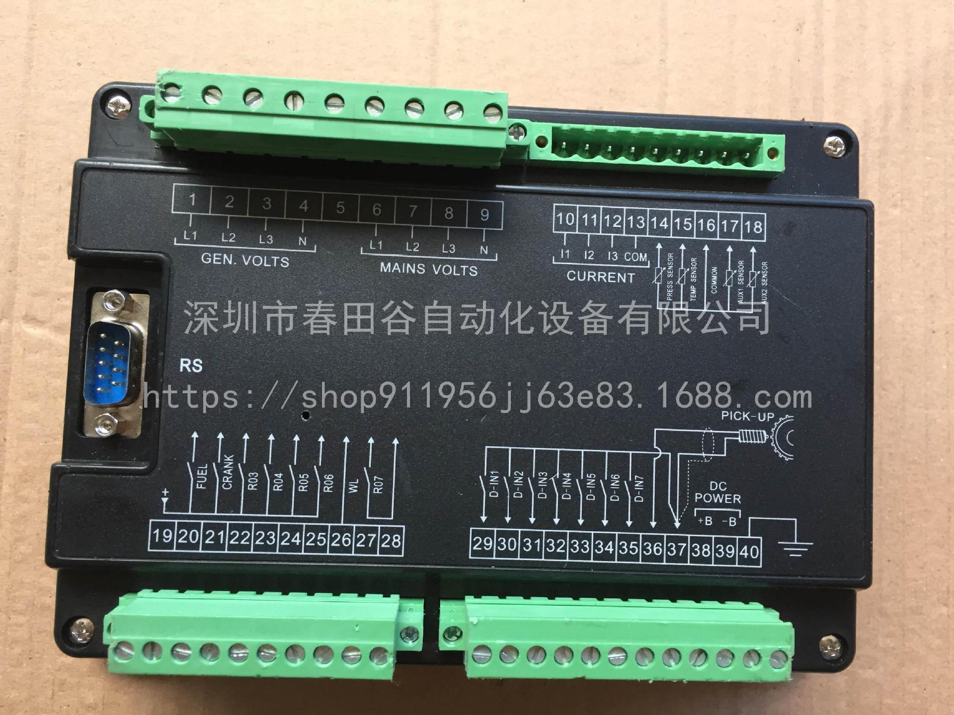 二手原装凯讯harsen发电机控制器 GU621A 实物图片 议价议价