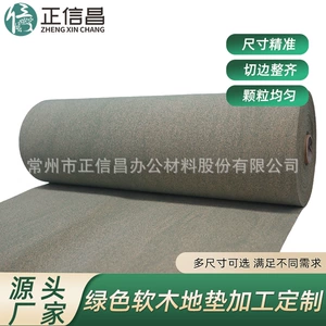 [高品质软木地板卷材厂家直发绿色软木地垫配套地板厂家防水防潮]