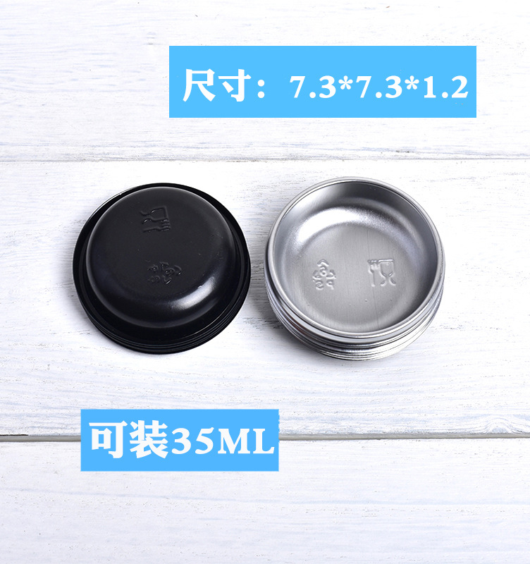 一键复制_20221030112336