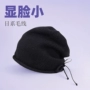 套头爆款秋冬季日系堆堆帽