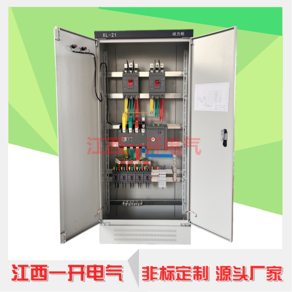 ��ѹ���˫��Դ������ ���Ҷ��ƶԿ��Ŷ�����XL21 �������ƹ�