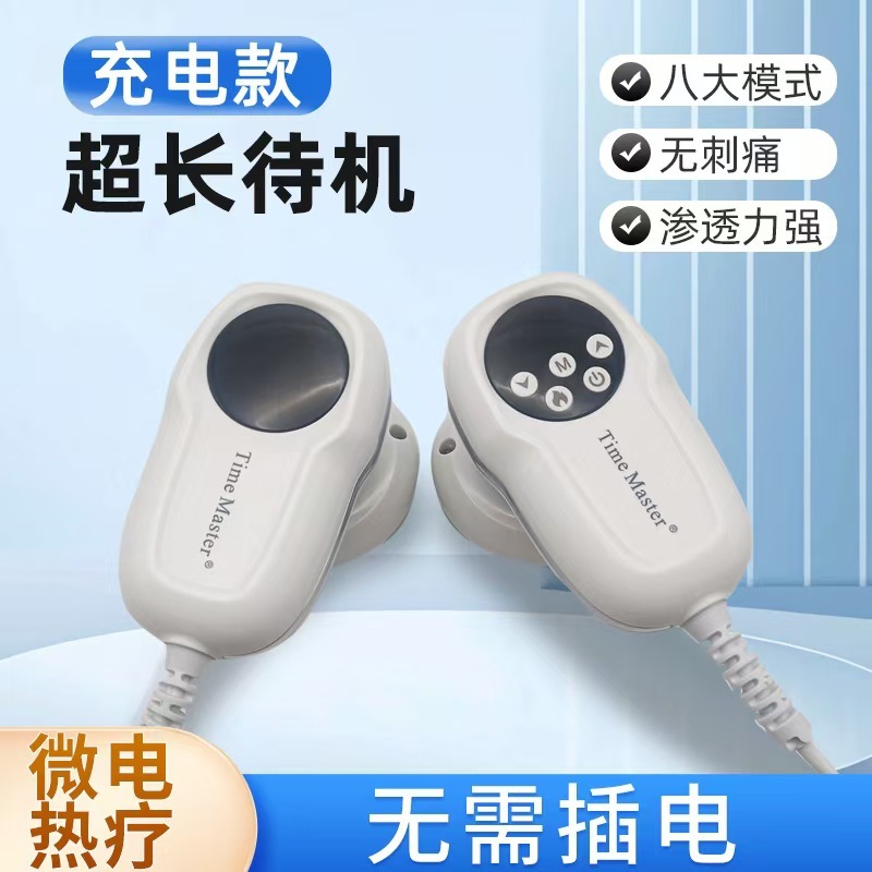 充電式三通マスター生体電気理学療法経絡浚渫器具美容室コンディショニング肩と首全身灸ガイド|undefined