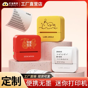 Product Media