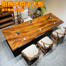 ����ľʵľ�������칫���ϰ���ԭľ��������̨�����������