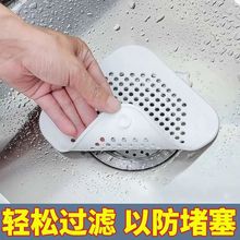 水池过滤网厨房水槽过滤器下水道毛发浴室硅胶头发防堵防臭盖