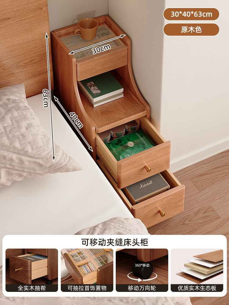 Mesa de cabecera muy estrecha lujosa ligera alta sensación móvil pequeño dormitorio doméstico de hendidura muy estrecha armario de cabecera armario de almacenamiento