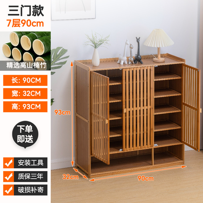 XSJ 7 층 3 도어 바 신발 캐비닛