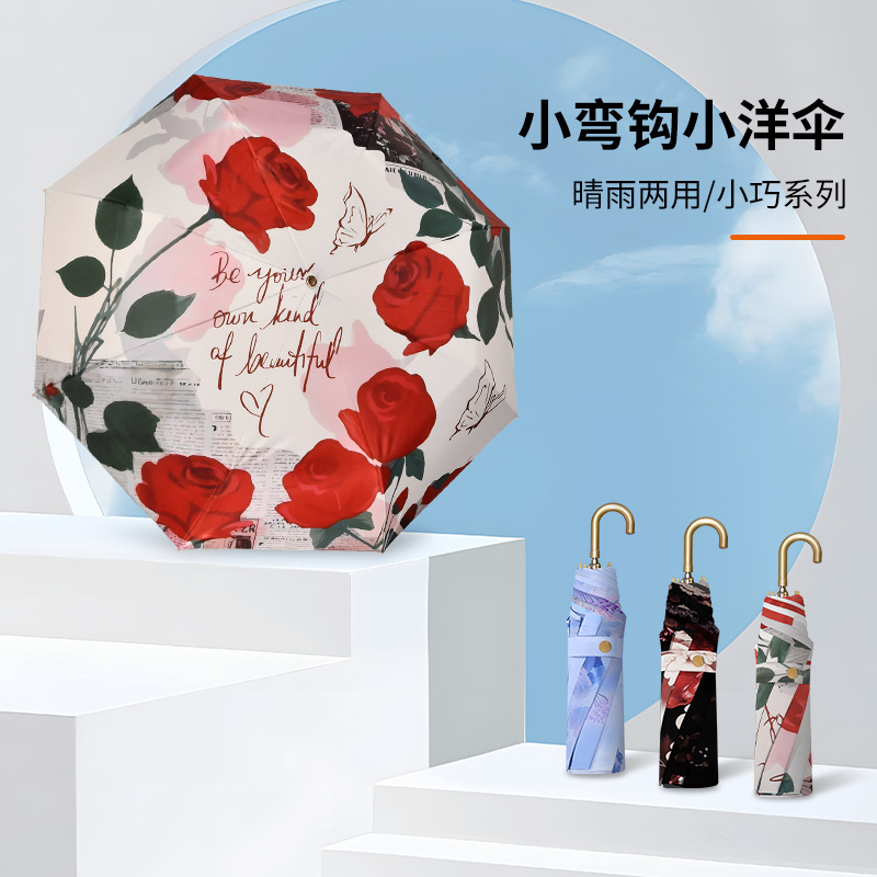 Retro Manual Custom Umbrella for Girls, Rain or Shine Foldableing Umbrella, Color Glue Sun Protection, Uv Protection Parasol, Gold Hook