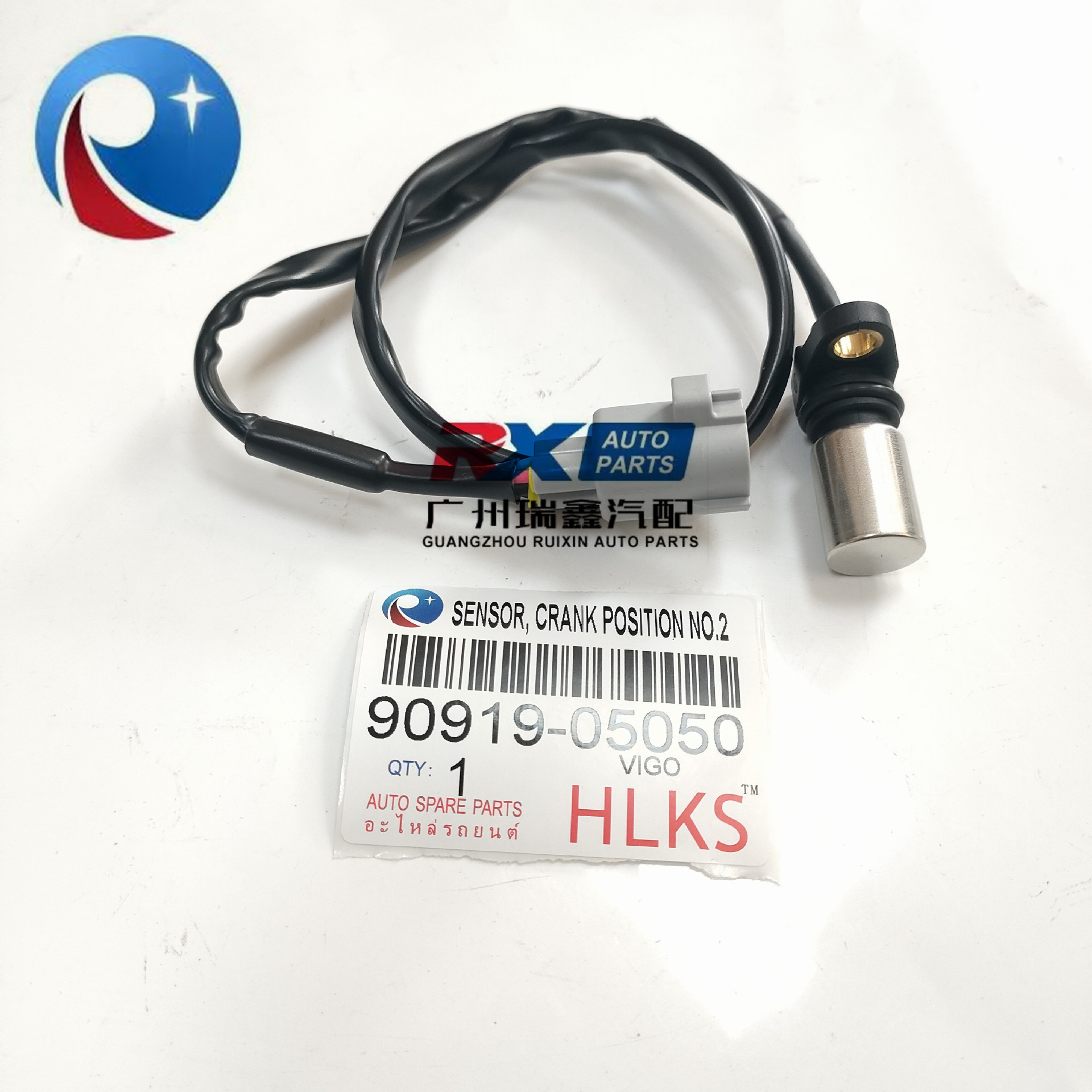 Adecuado para Toyota HELAX VIGO sensor de posición del cigüeñal 90919-050hilux sensor