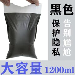 麻痺高齢者用排便器具、ベッド用排便バッグ、高齢者用家庭用ベッド用排便器、専用排便バッグ