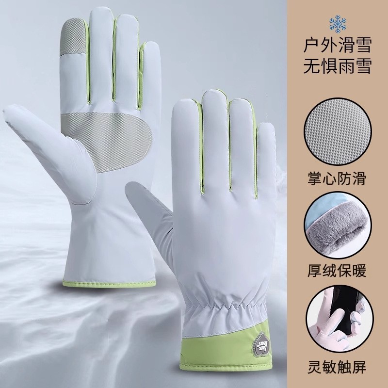 冬季保暖手套加厚韩版可爱学生触屏手套户外防滑防水开车骑行手套|undefined
