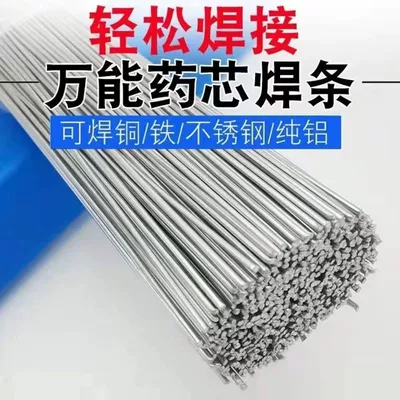 Low-Temperature Universal Flux-Cored Welding Wire for Household Repair of Copper, Iron, Aluminum, Stainless Steel, Refrigerator, Air Conditioner, and Water Tank Maintenance