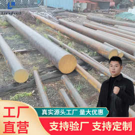天津ETG100高强度易切削钢 圆钢棒材现货供应厂家直销