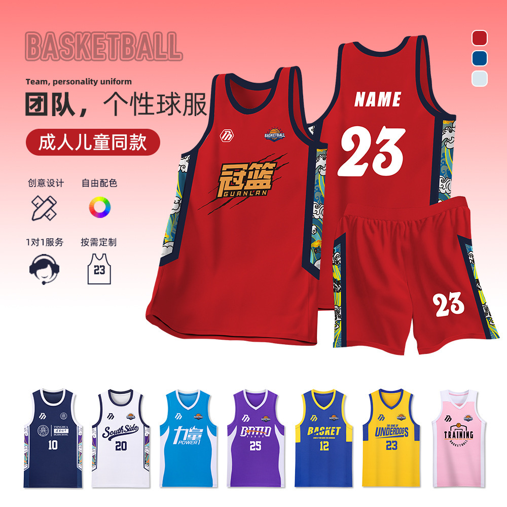 Basketball Uniform Suit Boys Jersey Printed Game Training Team Uniform Group Purchase Breathable Quick-Drying Children's Vest Sportswear