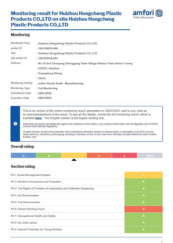 微信图片_20241205153816