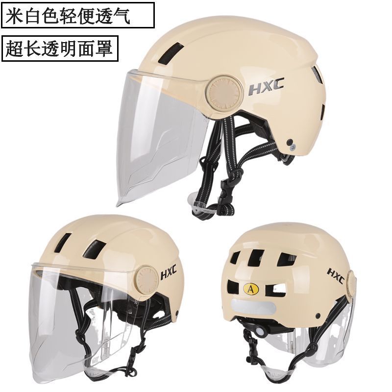 Auto Parts and Accessories: Motuoche Motorcycle Helmet Cute - beige-breathable-extra-long-transparent-visor