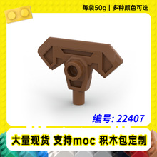 22407�羳�����ָ�ҶƬС����MOC�����ĳ����������ƴ���ľ���