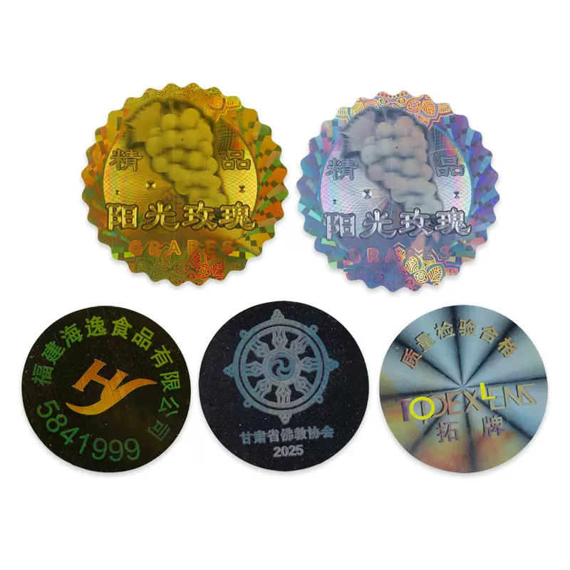 一物一码pvc卡片吊牌防伪合格证 二维码扫码查询防伪码刮刮卡刮奖