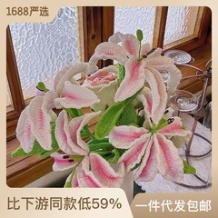 Valentine's Day Handmade Perfume Bouquet Ready-made Hooked Needle Everlasting Flower Bouquet Women's Day Gift 