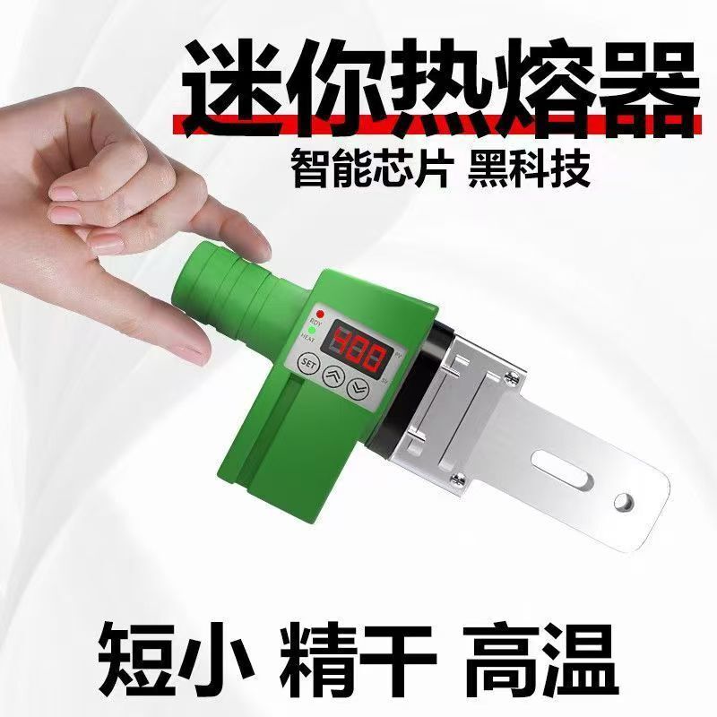 New Mini Digital Display Hot Melt Machine Ppr Water Pipe Hot Melt Machine with Mold Head High Power Water Electric Engineering Welding Machine New Mini Digital Display Hot Melt Machine Ppr Water Pipe Hot Melt Machine with Mold Head High Power Water Electric Engineering Welding Machine