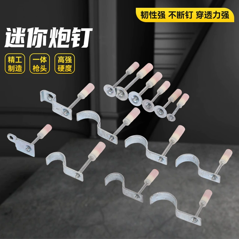 Мини-гвозди для потолочного монтажа, со встроенными гвоздями, для крепления, 27 мм, легкие, эксклюзивные для трансграничной торговли.