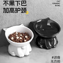 猫碗陶磁器猫食盆黒飲み水碗斜口高足ペット犬食糧茶碗保護頚椎転倒防止