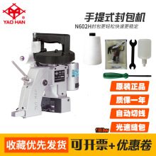 N602H̨��ҫ�ԭ�b�M���p�����ٰ�߅�C��ˮ���p����C���������