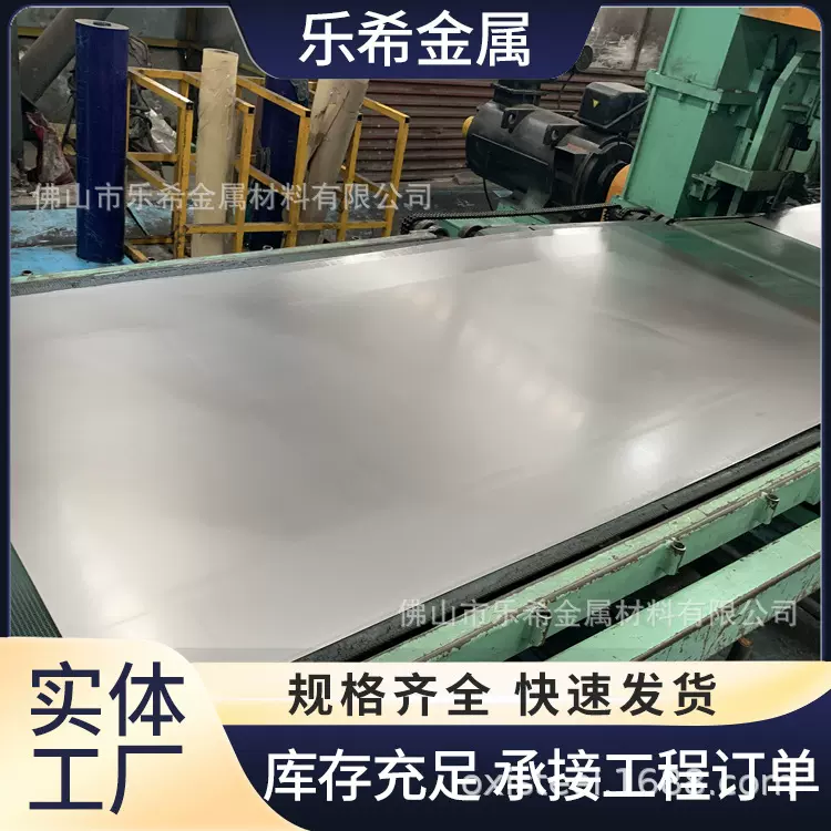广东QSTE420TM酸洗板汽车零件上下滑轨结构钢汽车零部件厚度齐全