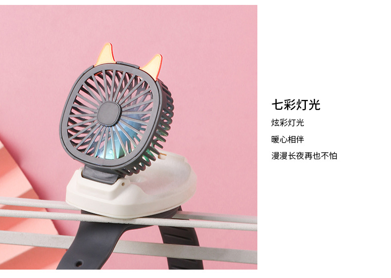 手表风扇_18