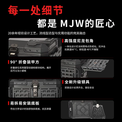 Storage Box Camping Box, Motorcycle trunk