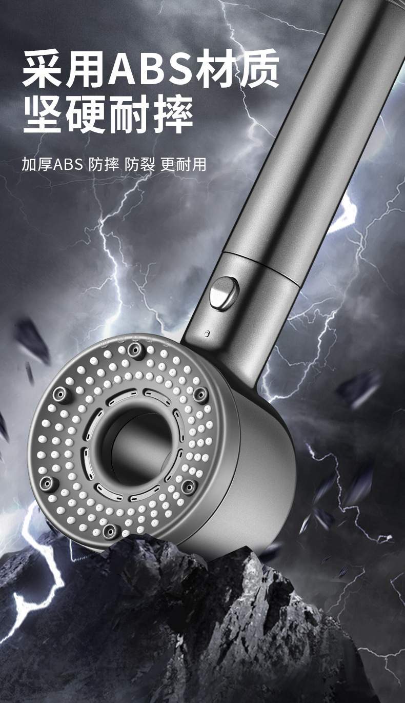 Filter pressurized showerhead, five-speed adjustable pressurized household bathroom water heater, bathing, rain shower, bathing undefined