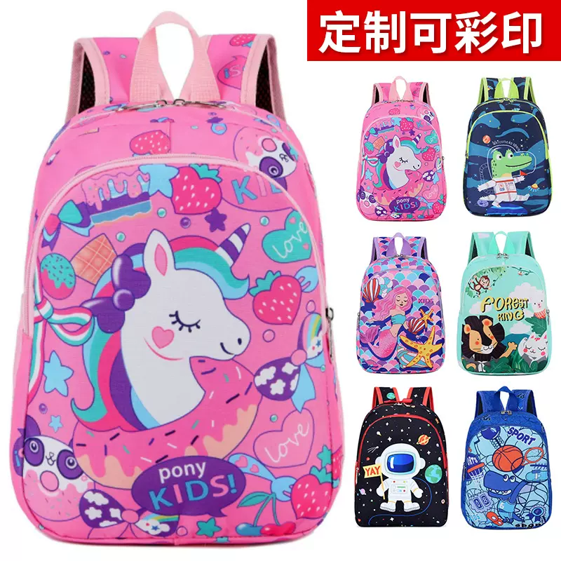小学生1-3年级学生书包男女儿童背包 减负卡通轻便护脊幼儿双肩包