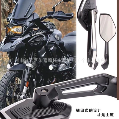 reflector, Motorcycle rearview mirror