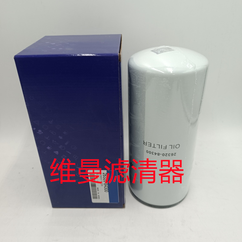 工程机械设备配件26320-84300 机油滤芯