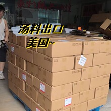 国际快递到日本美国加拿大集运淘宝超大件家具海运物流ems专线