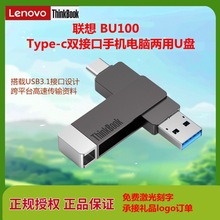 ����U��BU100����64g˫�ӿڿ���type-c���̴������ֻ���������u��