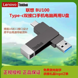 U盘;移动硬盘;数码存储卡