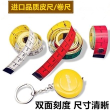 �M��Ʒ�|Ƥ��ܛ�߾������³߲ÿpܛ��Ƥ��������1.5�׷��bӢ֮�M