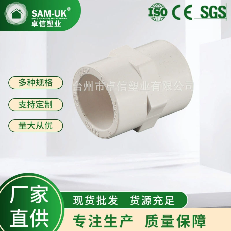 Соединение фабрики оптовой медной Продетый нитку соединение AN21-1-4 медные продетые нитку соединения трубы водопровода ПВК