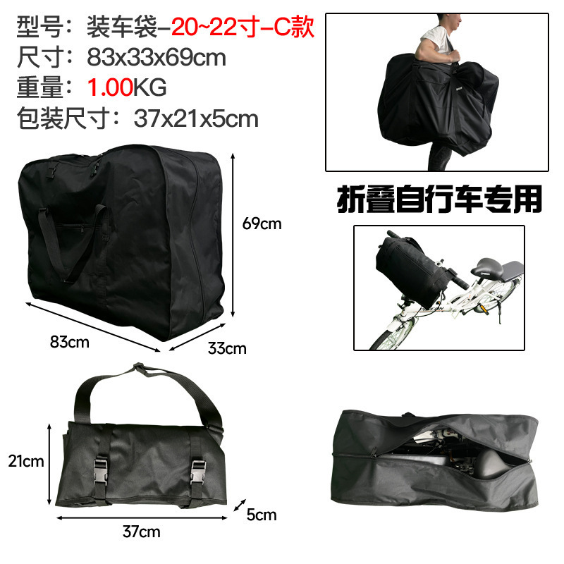 접이식 20~22inch -C 모델-600D+210D